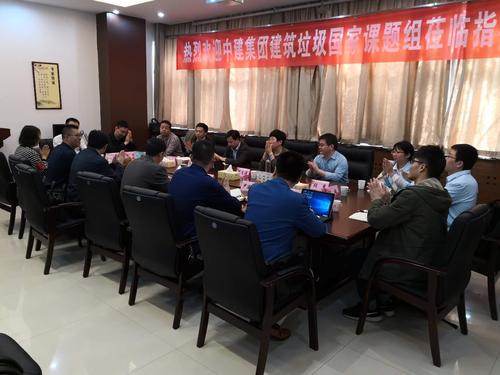 会议图.jpg