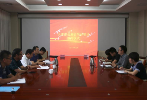 QQ截图20180705114542.png